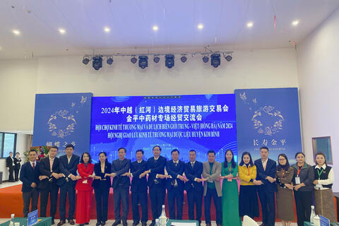 Đoàn công tác của các sở, ngành và UBND các huyện biên giới tỉnh Lai Châu tham dự Hội chợ Thương mại quốc tế (Kim Bình) Trung - Việt và triển lãm chiêu thương dược liệu tại huyện Kim Bình/Trung Quốc